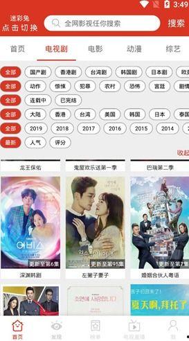 国产成人在线免费